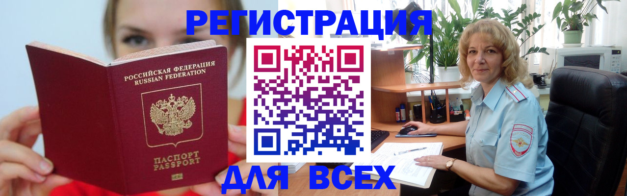 регистрация для школы в Нижней Туре