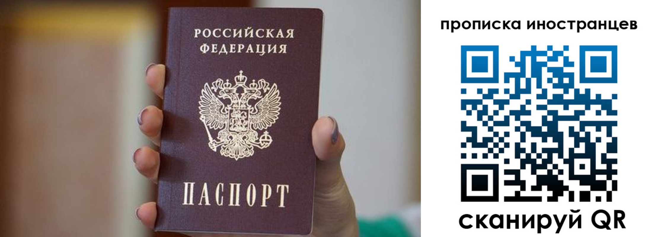 временная регистрация для школы в Нижней Туре
