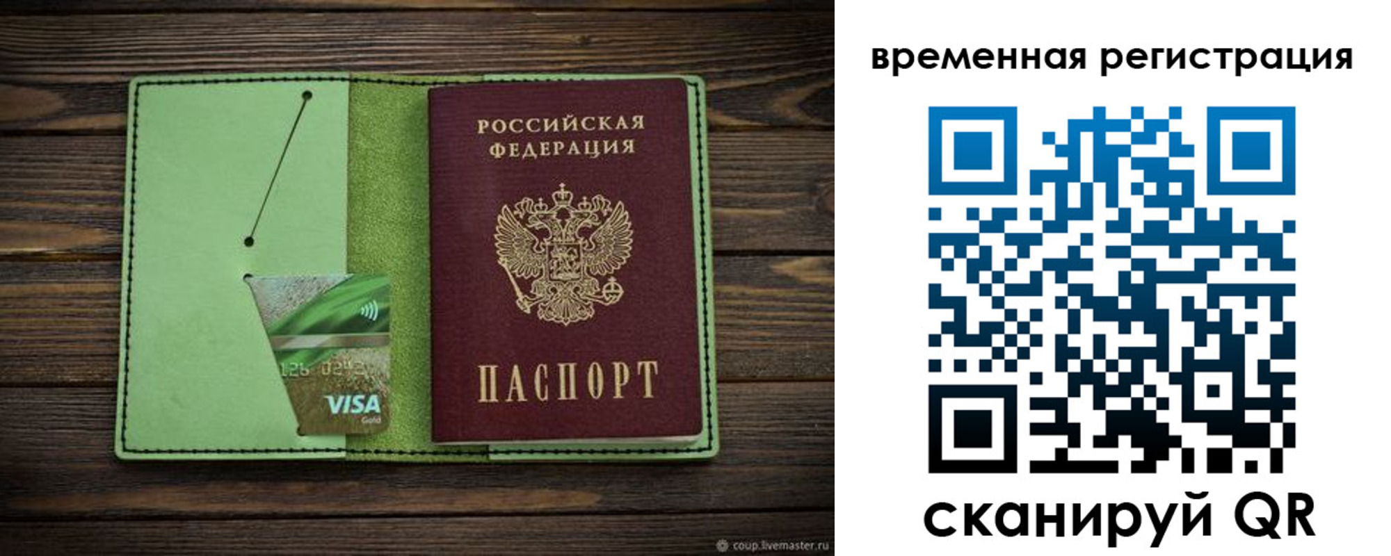 прописка поиск в Нижней Туре