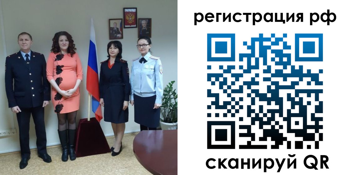 временная регистрация в Нижней Туре