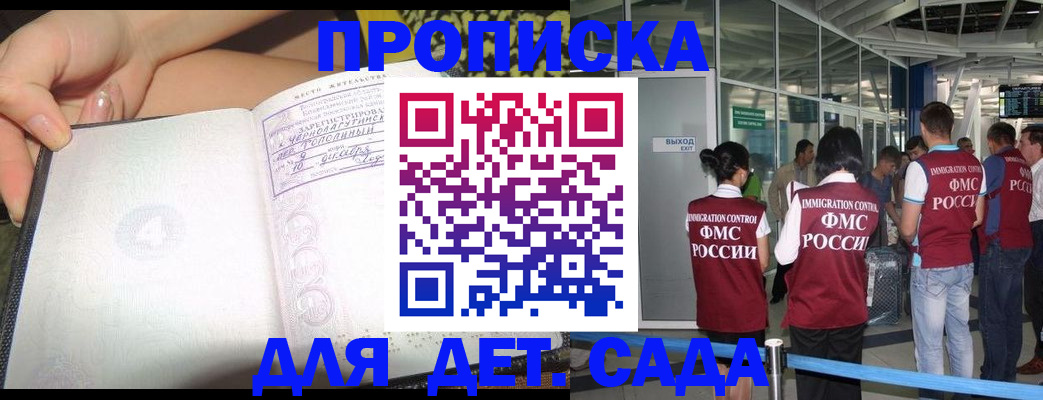 временная регистрация недорого в Нижней Туре