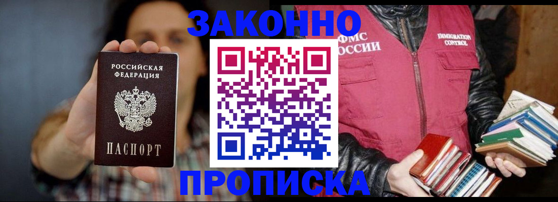 миграционный учет в Нижней Туре