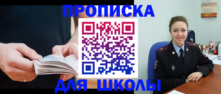 прописка иностранных граждан в Нижней Туре