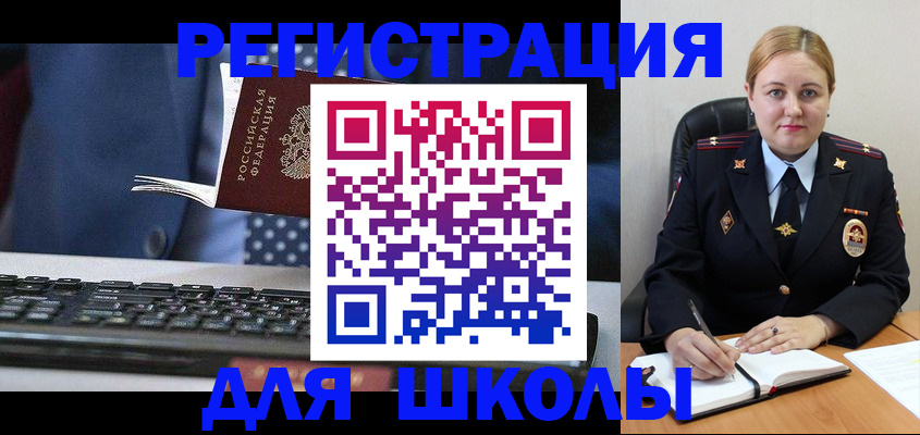 прописка 2025 в Нижней Туре