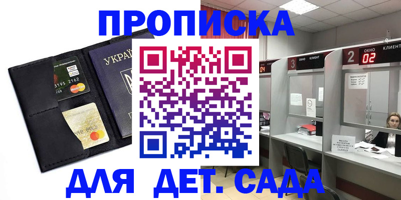 прописка от собственника в Нижней Туре