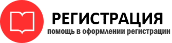 прописка в Нижней Туре id621954